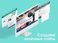 интернет-магазин или сайта каталог "под ключ" с SEO продвижением